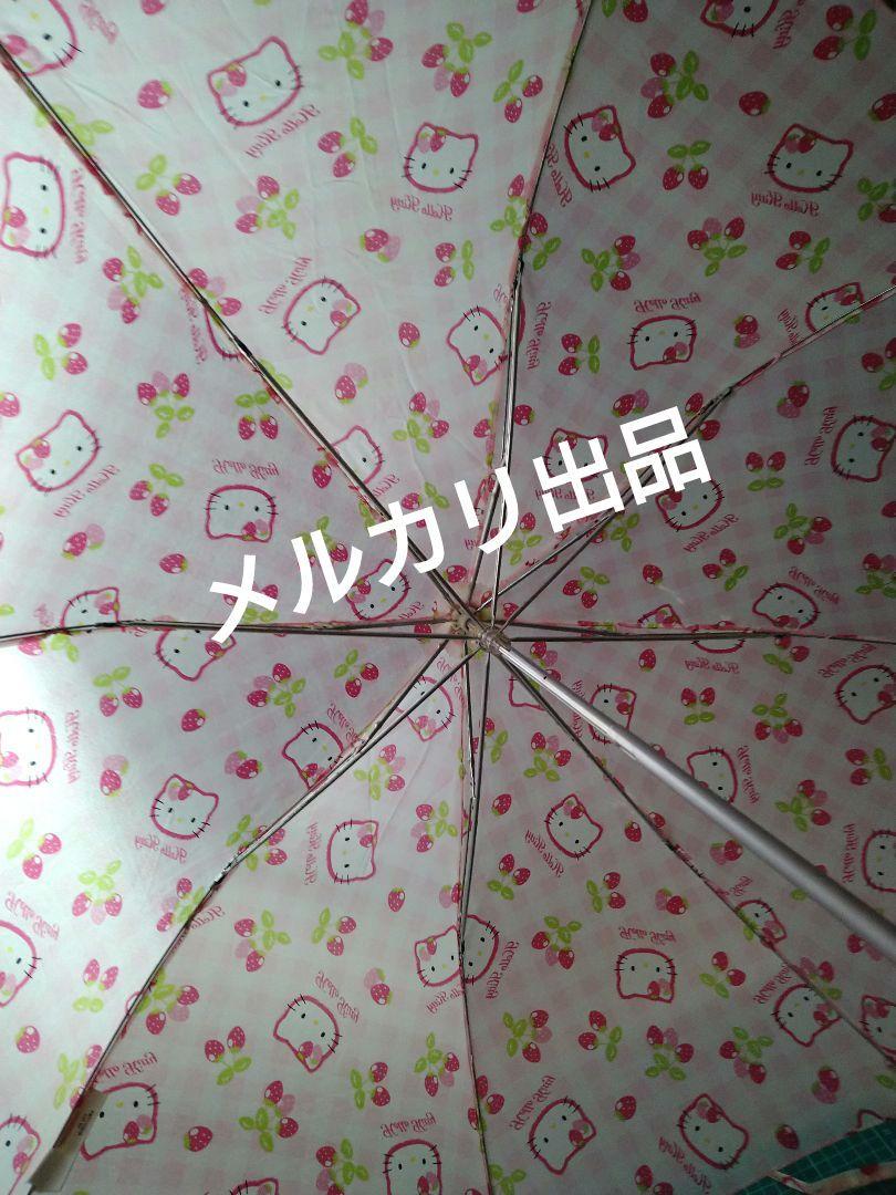 いちごキティ 平成物 折りたたみ傘 未使用 - メルカリ
