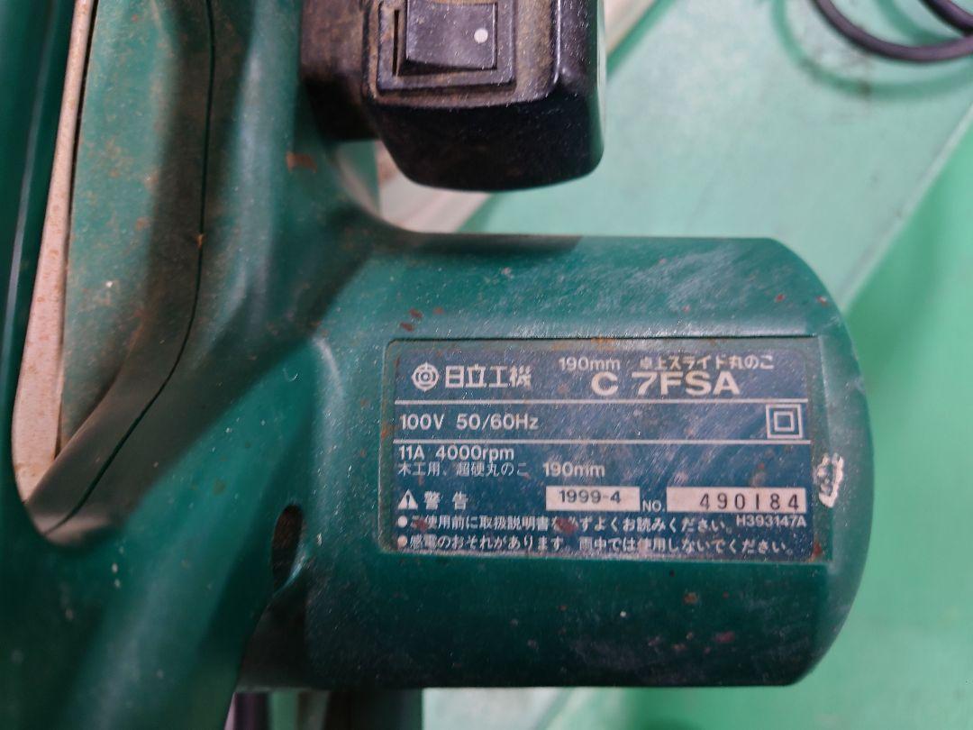 人気定番SALE 卓上スライド丸ノコ C7FASA 7TJrB-m82127521207 日立 低価即納
