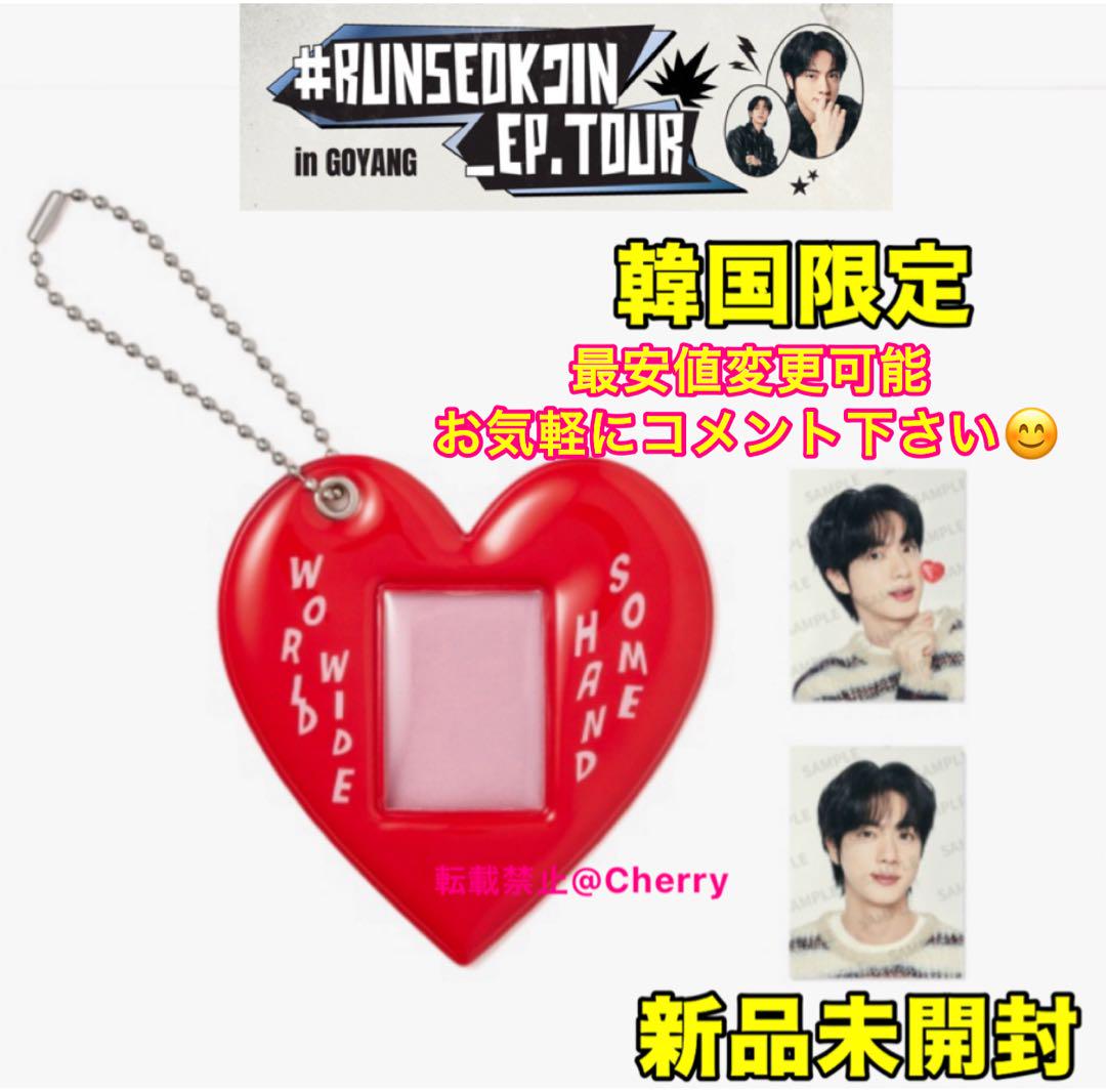 BTS JIN ハート型アクリルフォトブロック・キーホルダー BTS JIN ハート型アクリルフォトブロック➁ - メルカリ