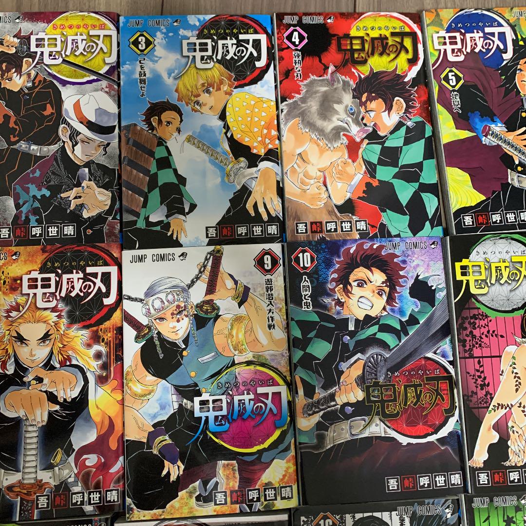 大人気限定SALE 鬼滅の刃 1巻から23巻 6BkAx-m82127858566 高品質人気