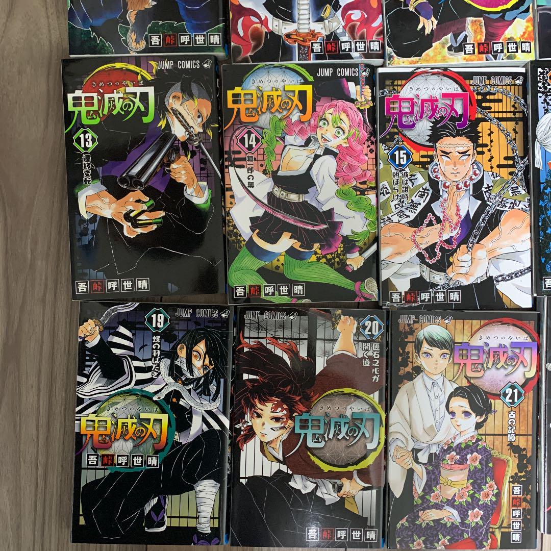 大人気限定SALE 鬼滅の刃 1巻から23巻 6BkAx-m82127858566 高品質人気