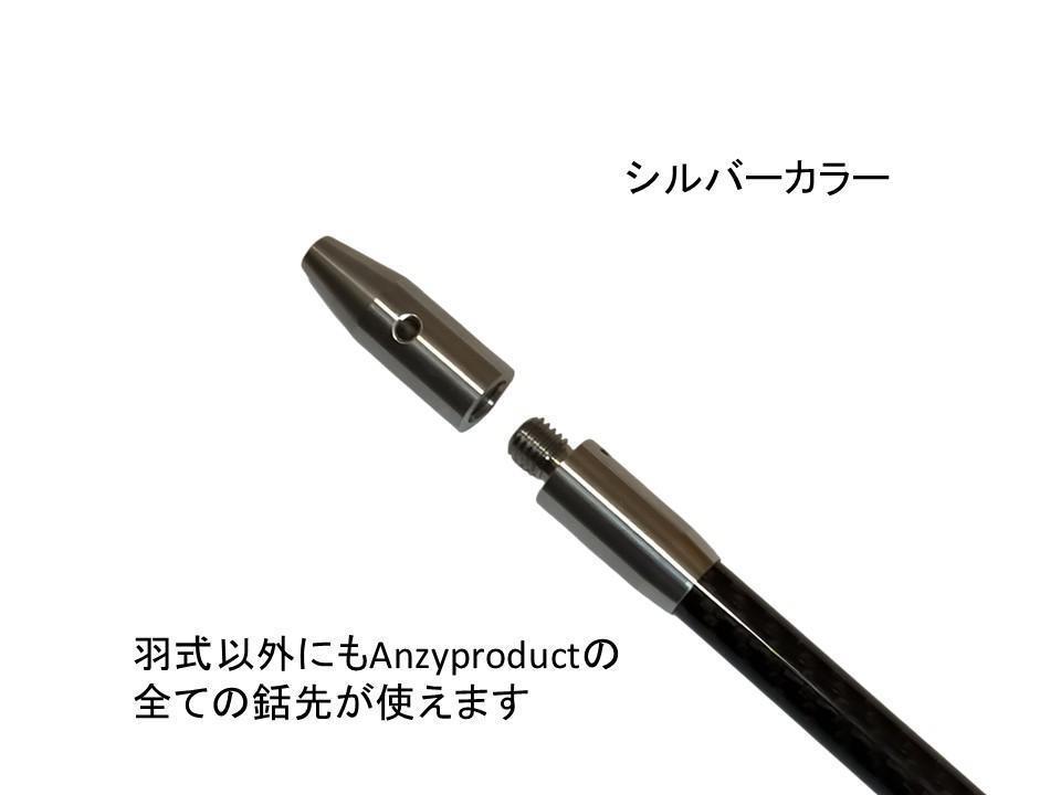 フルカーボン　Riberino　羽式　2Ｐ　全長195㎝　魚突き　リベリノ　銛
