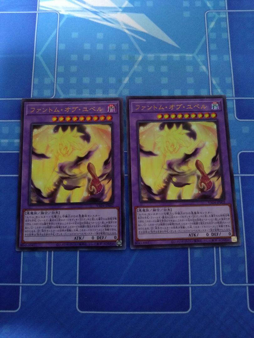 遊戯王 カルテシア スリーブ