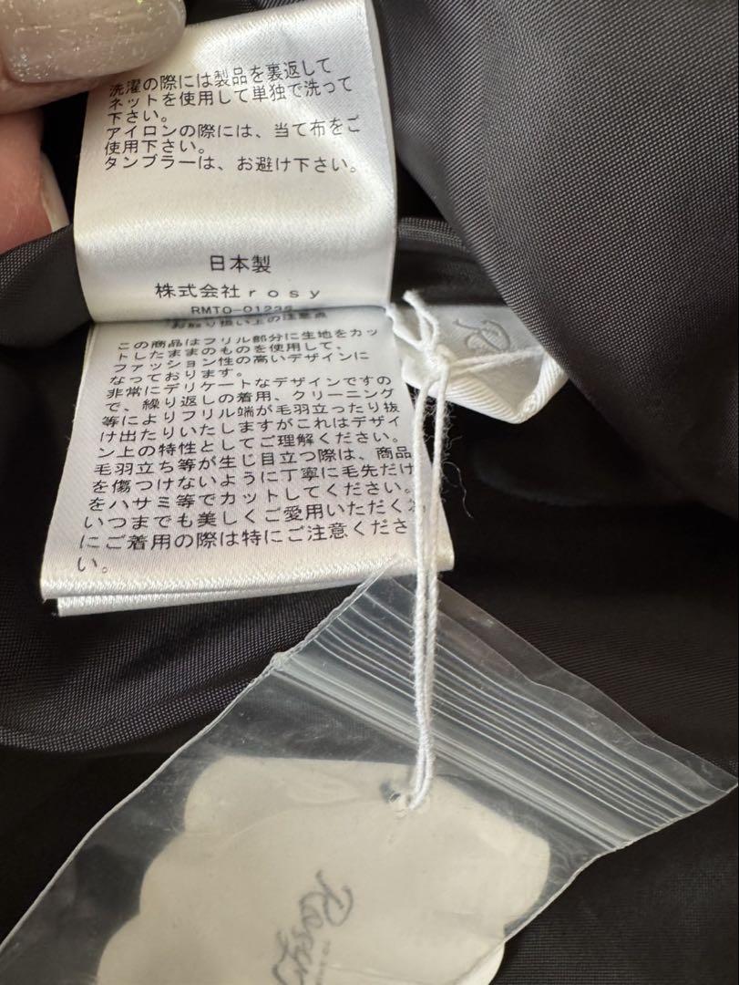 ロージーモンスター チュールミニフリルクラシカルワンピース