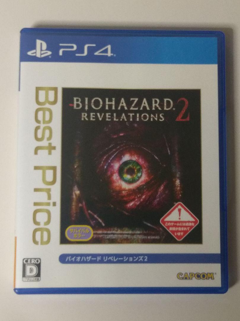 BIOHAZARD REVELATIONS 2 PS4 Best Price - メルカリ