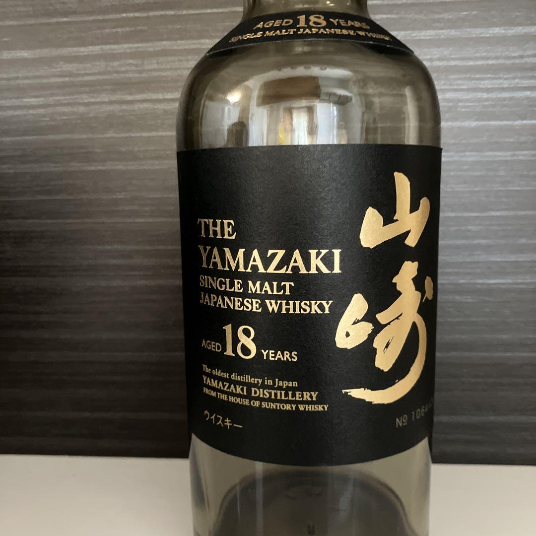 山崎 18年 シングルモルトウイスキー 700ml空瓶1本