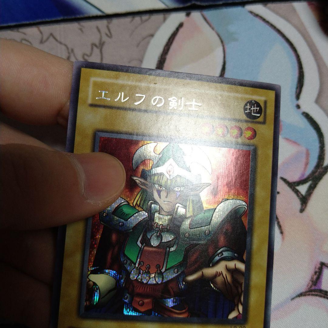 エルフの剣士 シークレット - メルカリ