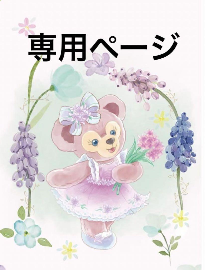 断捨離中☆プロフ必読☆うにページ 断捨離中☆プロフ必読☆うにページ