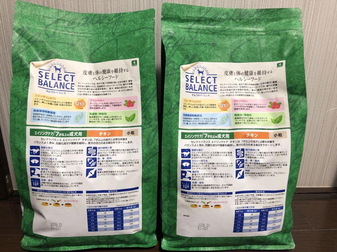 セレクトバランス　エイジングケア　7歳以上成犬用チキン 3kg✖︎2袋