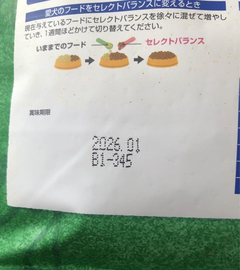 セレクトバランス　エイジングケア　7歳以上成犬用チキン 3kg✖︎2袋