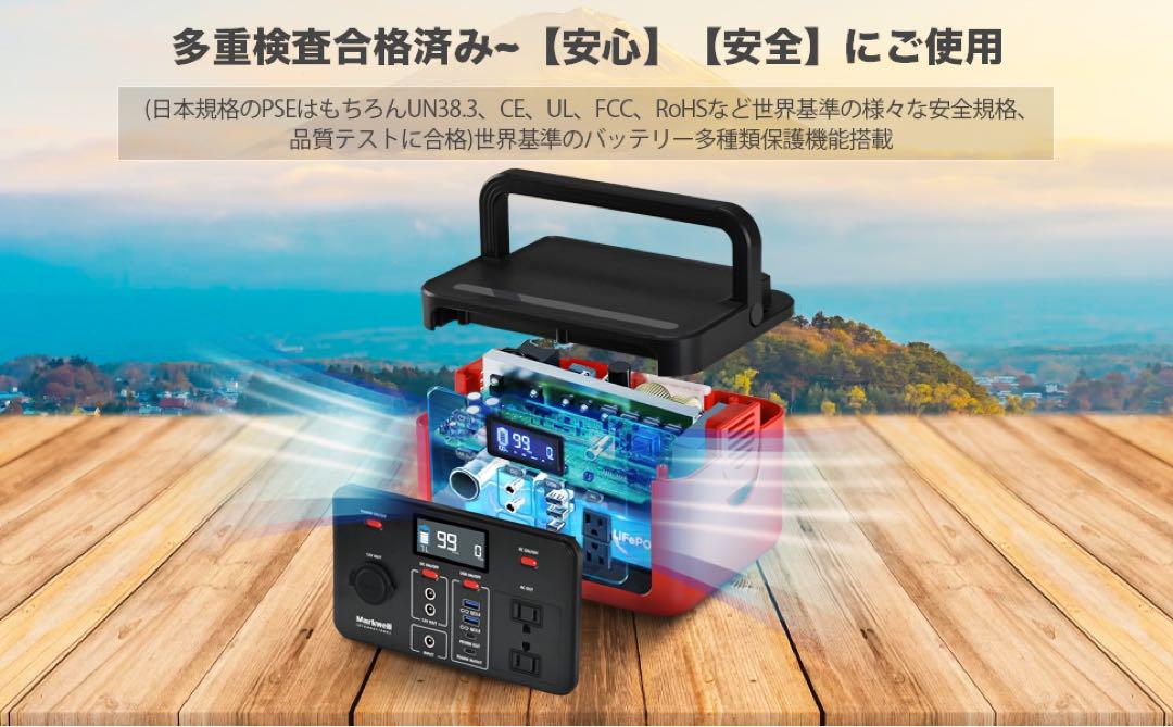 ポータブル電源 300Wh リン酸鉄リチウムモバイルバッテリー ポータブル電源 300Wh リン酸鉄リチウムモバイルバッテリー