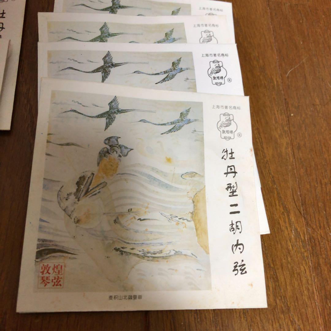 二胡 敦煌牌 NK-350 ケース有り