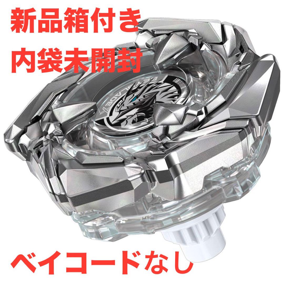 【専用】【5個】コバルトドレイク4-60F クリアver. コード無　【2】