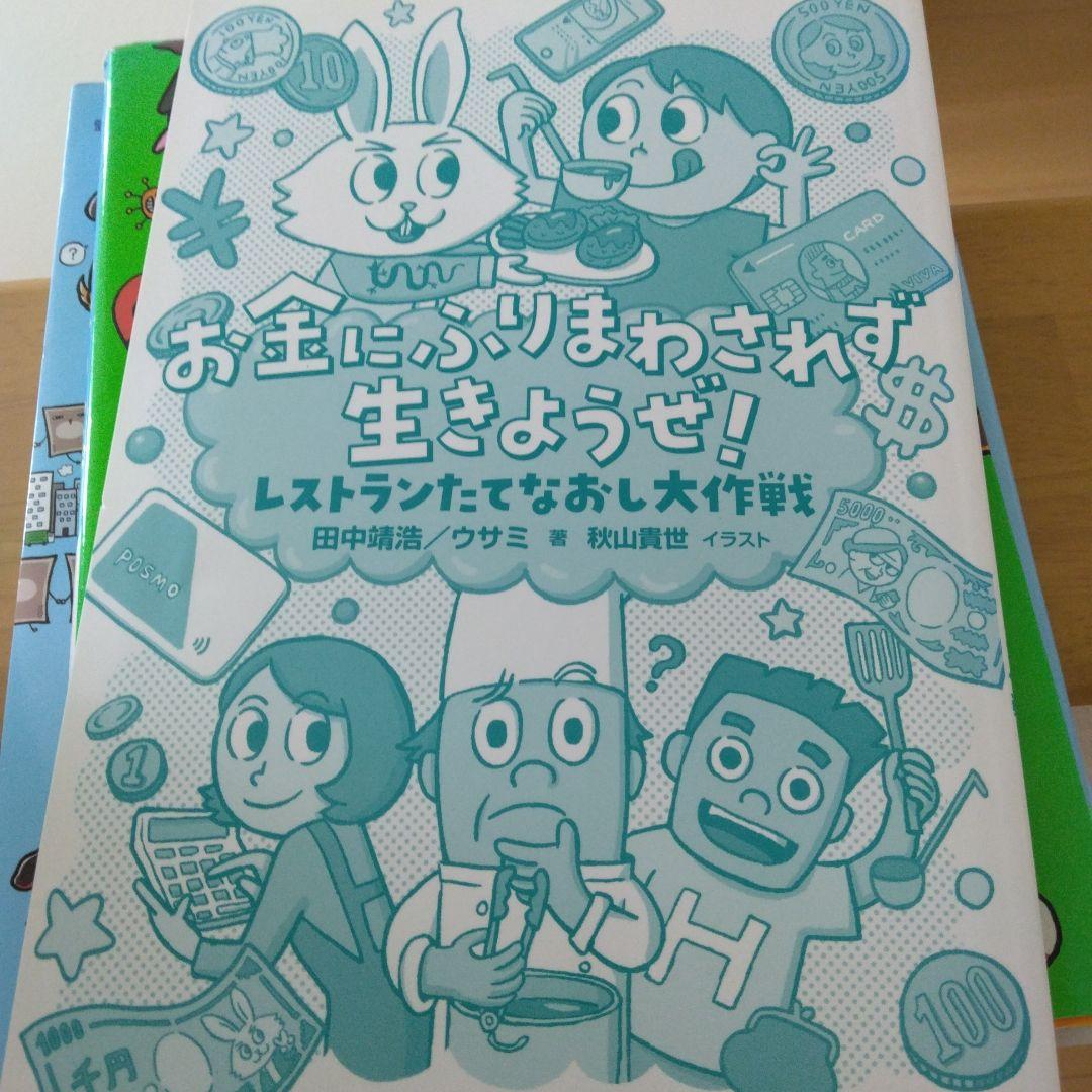 【ご予約品】 絵本11冊セット メルカリ - 絵本・児童書