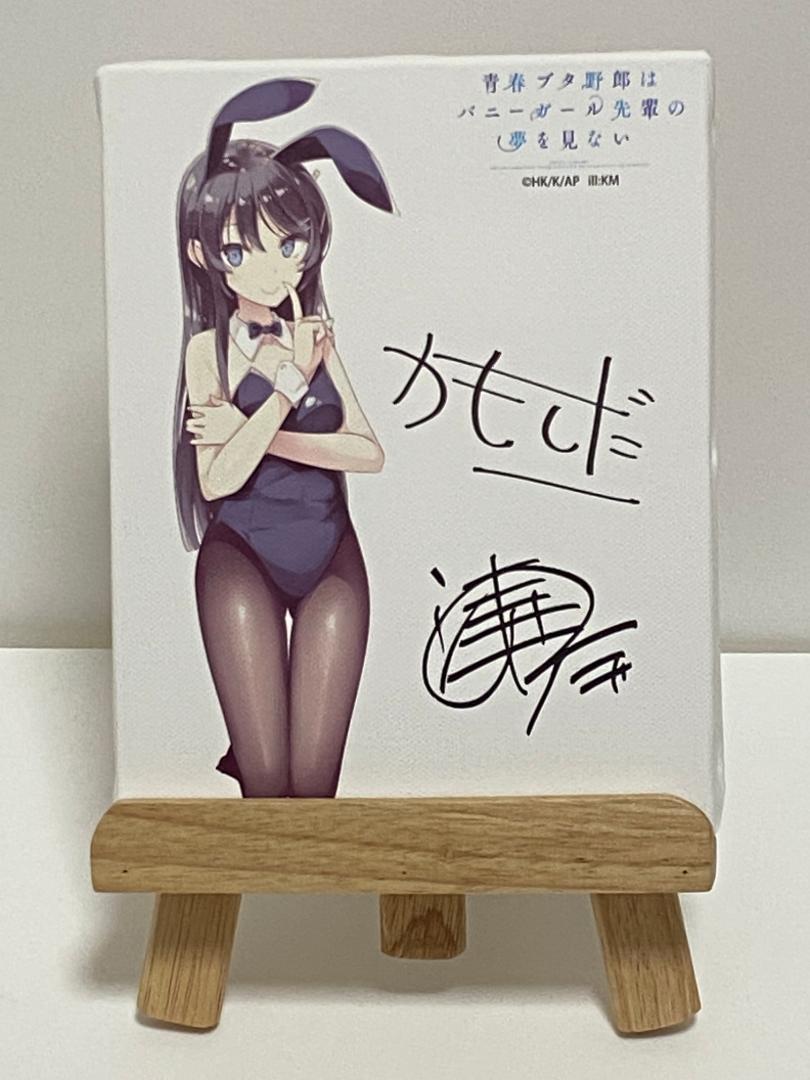 キャラクターアニバーサリーシリーズ 青ブタHappy Birthday 桜島麻衣 Amazon.co.jp: キャラクターアニバーサリーシリーズ 青春ブタ