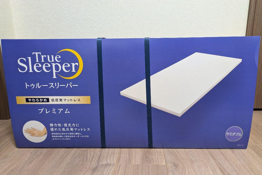 トゥルースリーパープレミアム セミダブル 楽天市場】セミダブル トゥルースリーパー プレミアム 5.0 厚さ