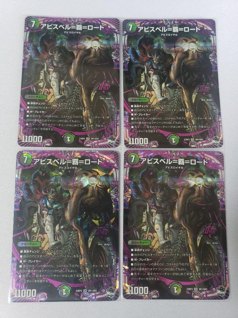 黒緑アビス デッキ 調整パーツ付き 黒緑アビス デッキ＋調整パーツ 詳細画像あり らくらくメルカリ便