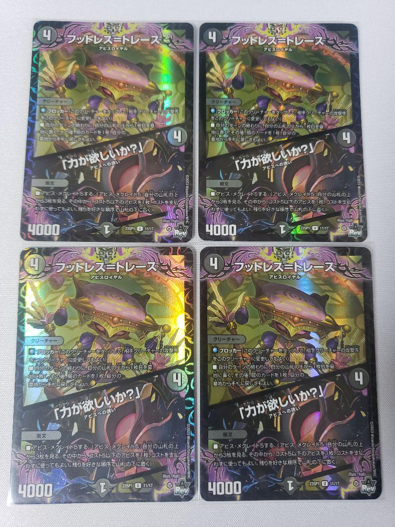 黒緑アビス デッキ＋調整パーツ 詳細画像あり らくらくメルカリ便