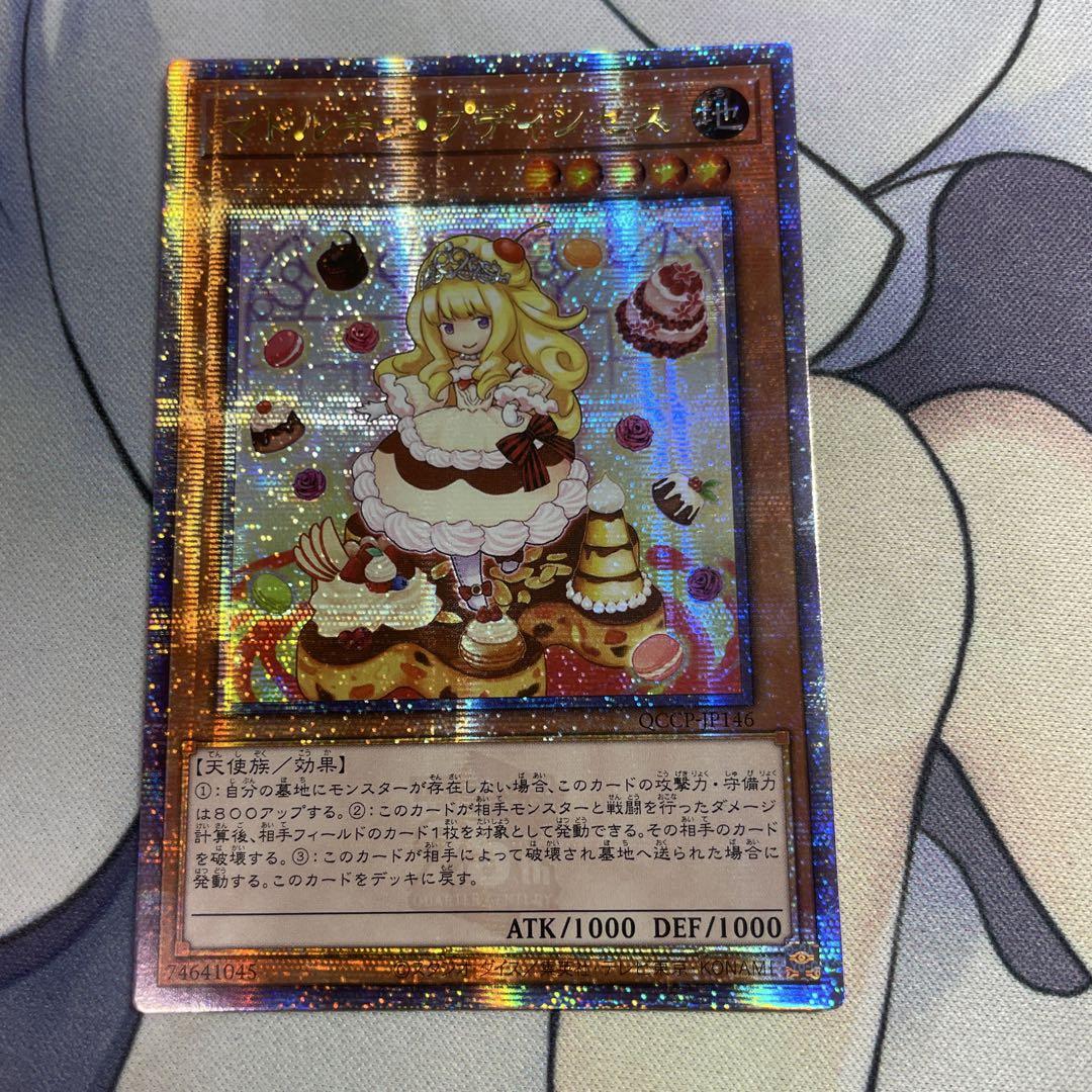 裕也様 リクエスト 9点 まとめ商品まとめ売り