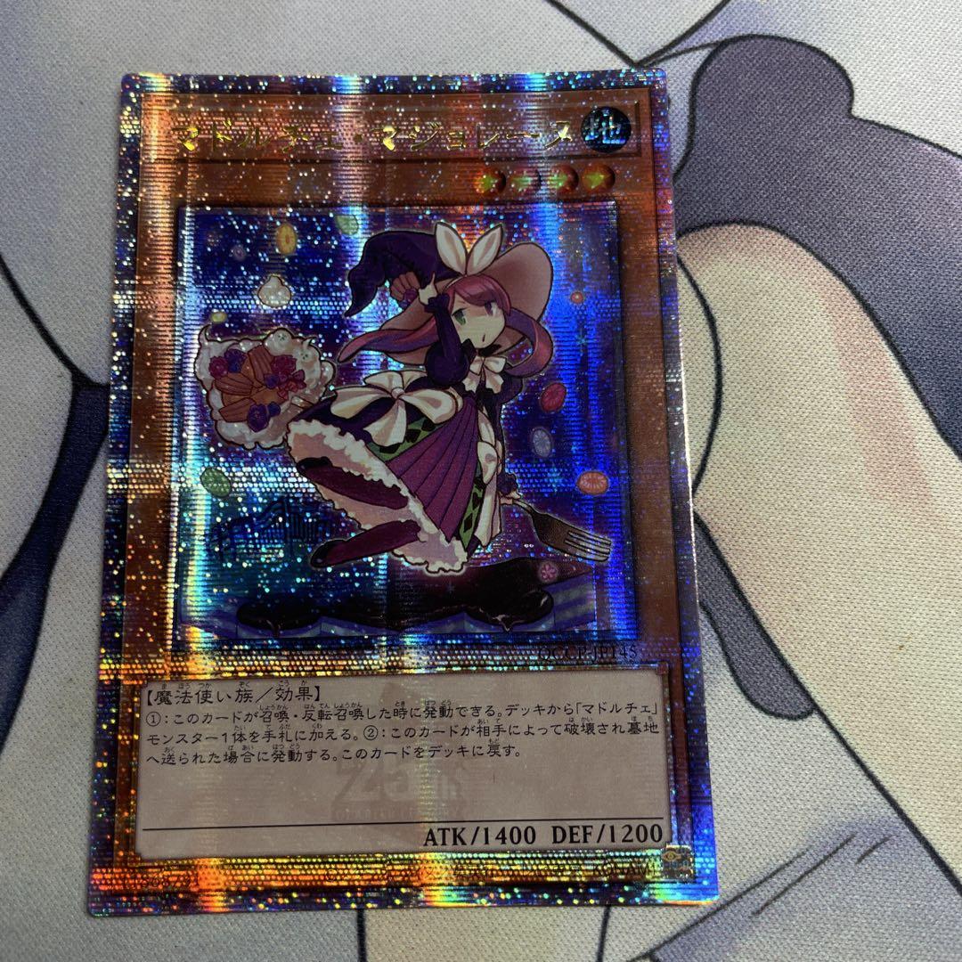 裕也様 リクエスト 9点 まとめ商品