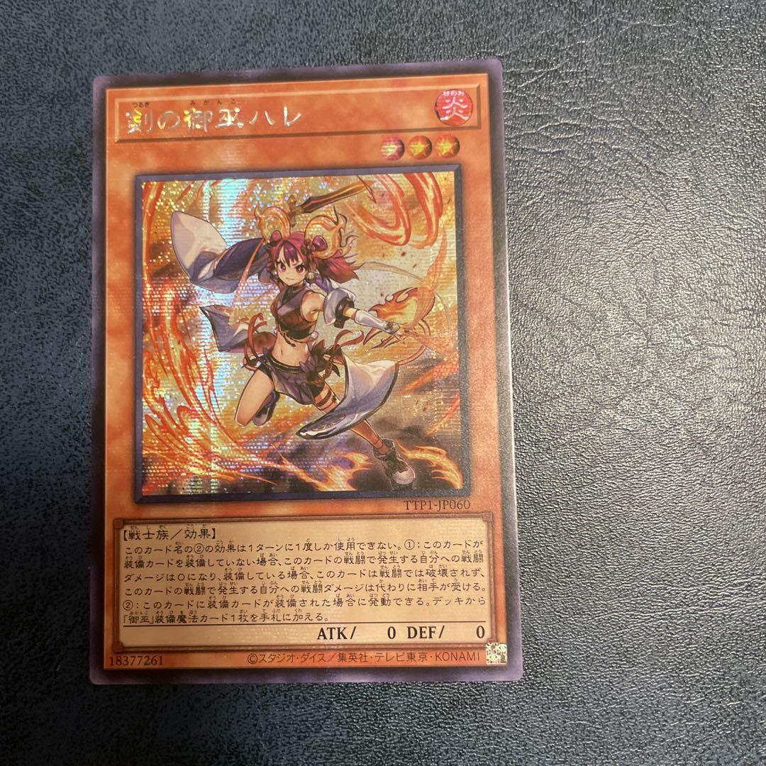 裕也様 リクエスト 9点 まとめ商品
