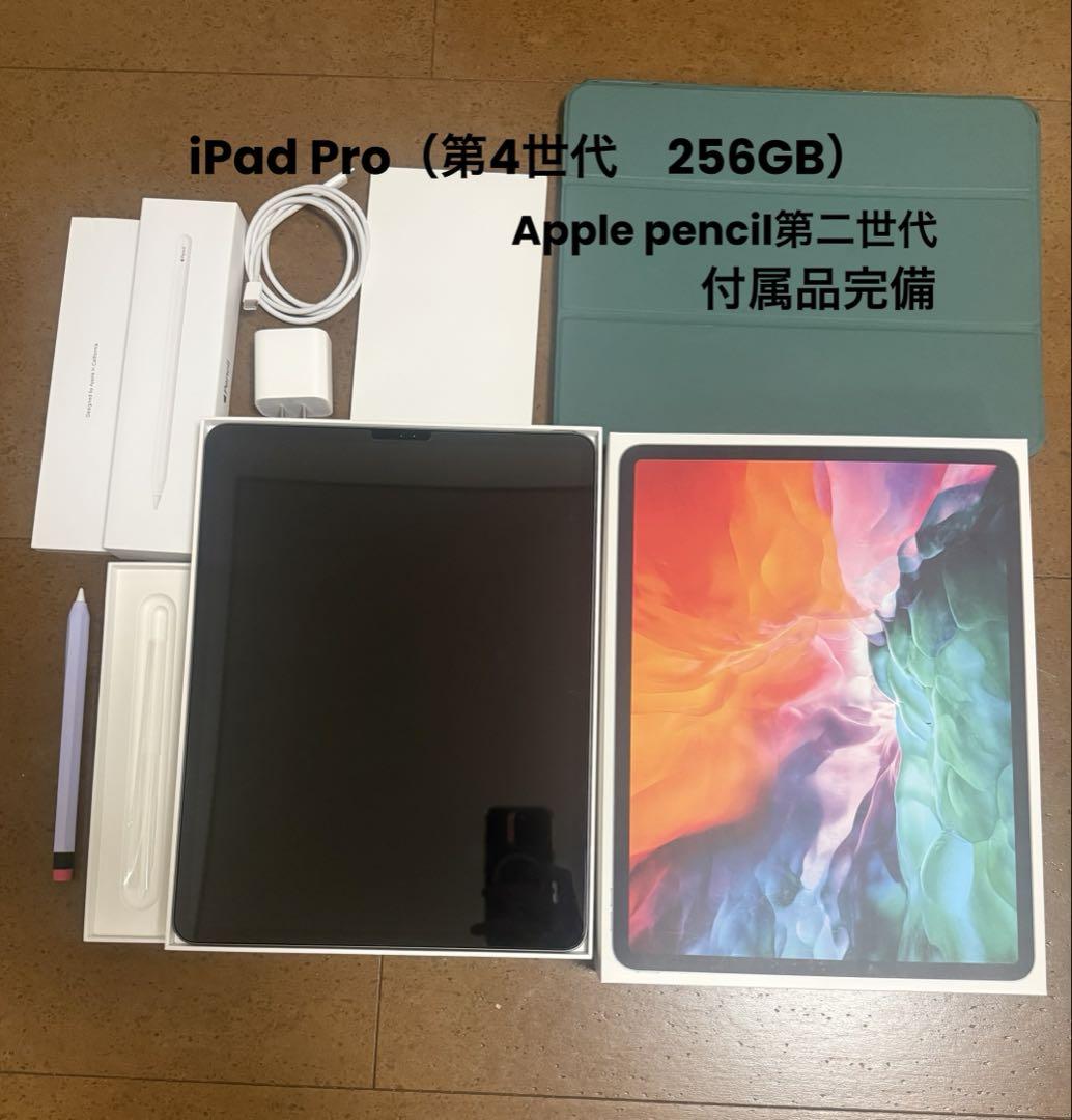 Apple Pencilを選択 - Apple（日本）