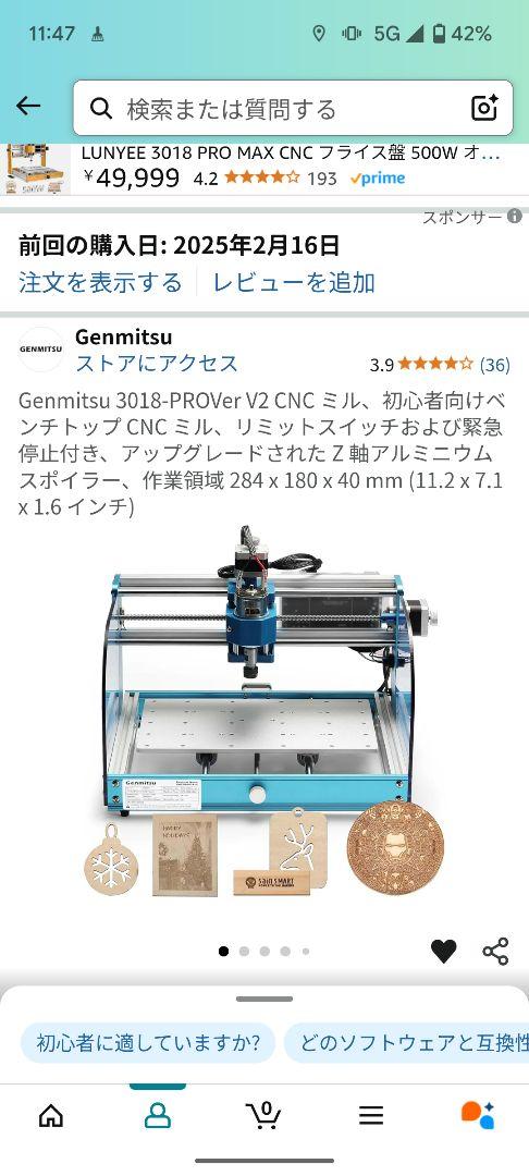 CNC3018-PROVer V2