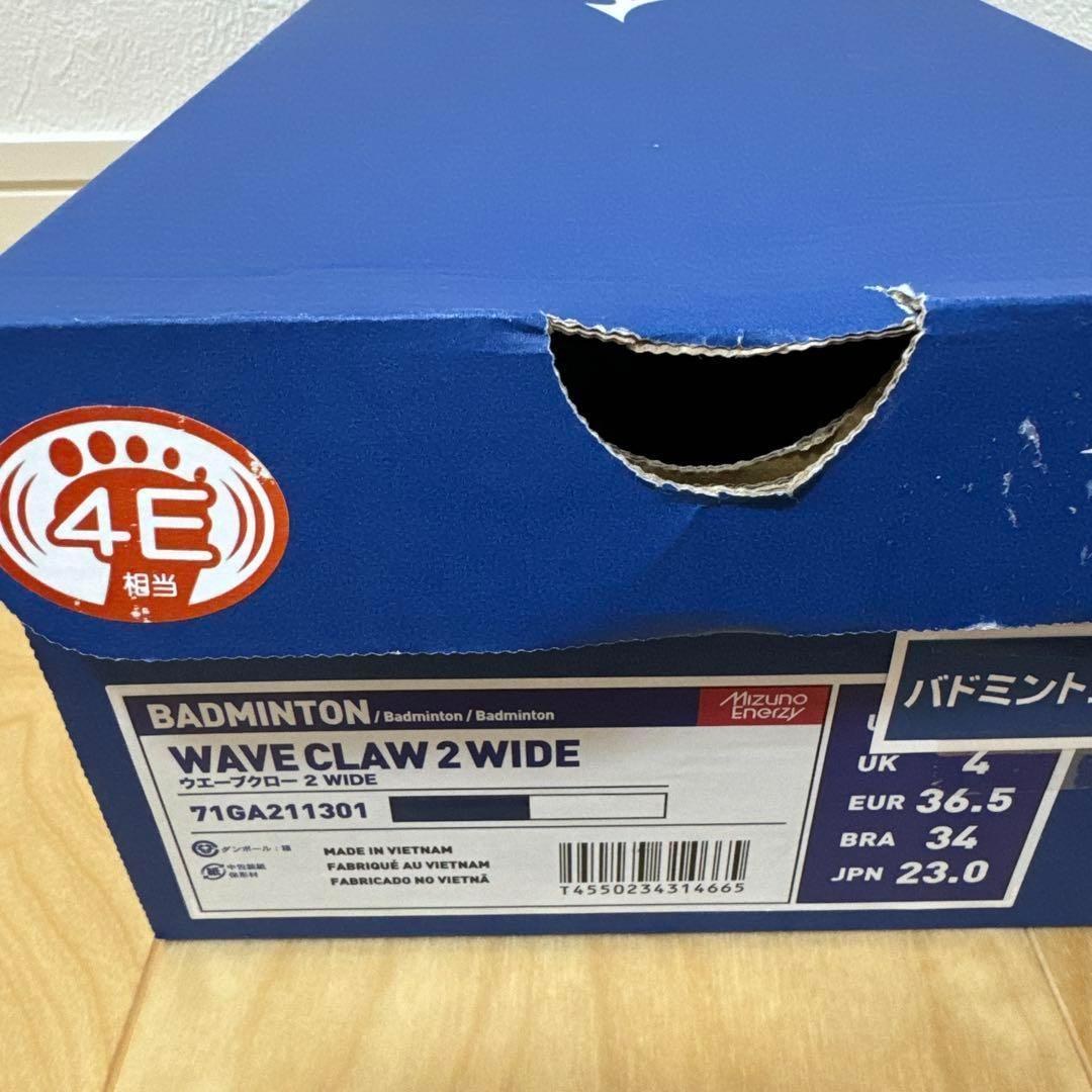 新品　ミズノ　ウエーブクロー 2 WIDE バドミントンシューズ　ネイビー　23