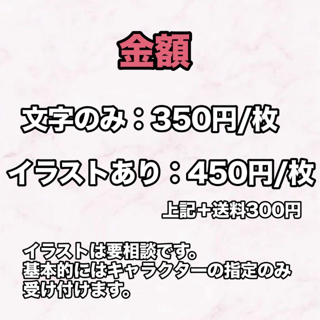 ★カンペうちわ オーダーページ★