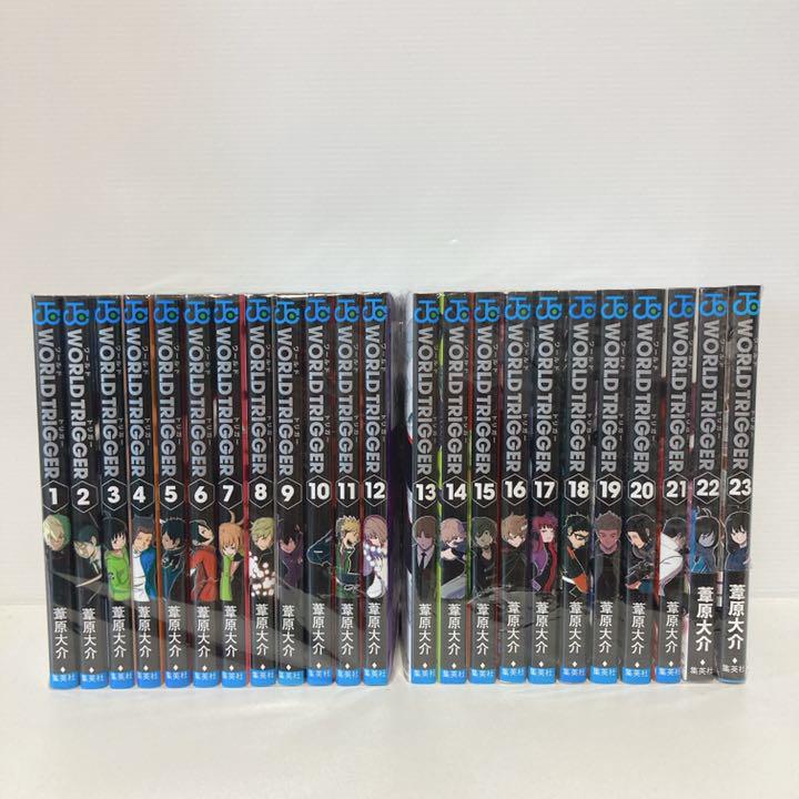 ☆ワールドトリガー☆全巻セット