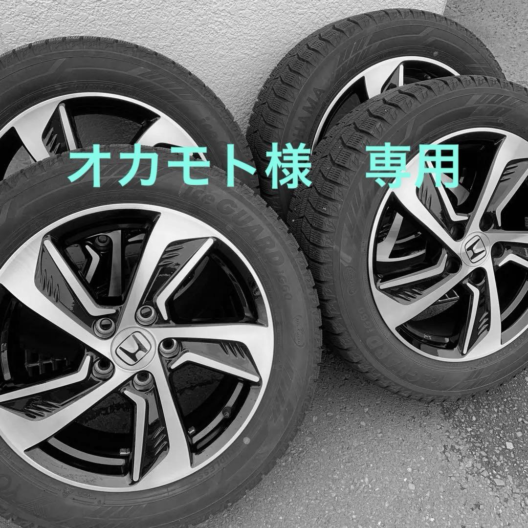 ホンダ　オデッセイ　RC タイヤホイール　セット