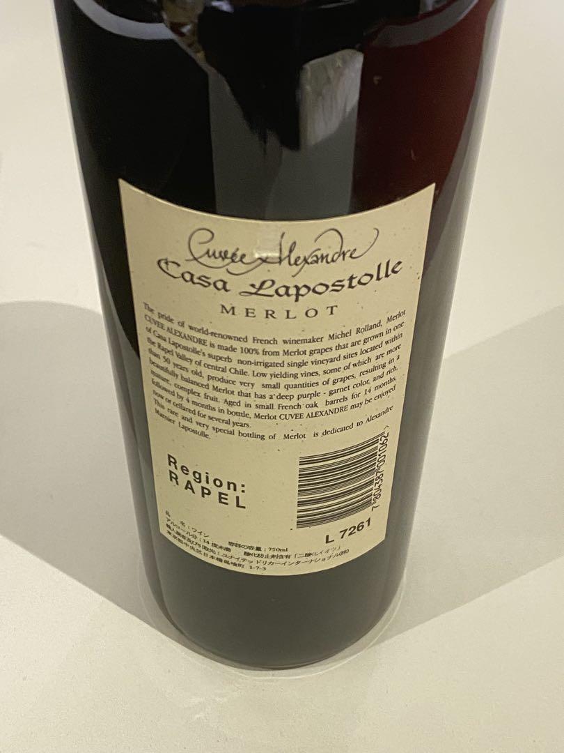 ワイン Casa Lapostolle Merlot 750ml