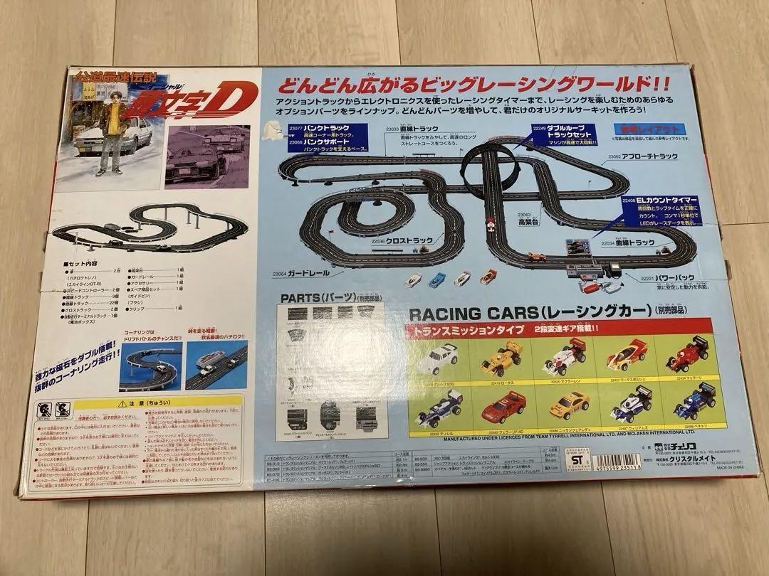 チェリコ　ビッグレーシング　頭文字D　スロットカー　AE86　ハチロク　GT-R