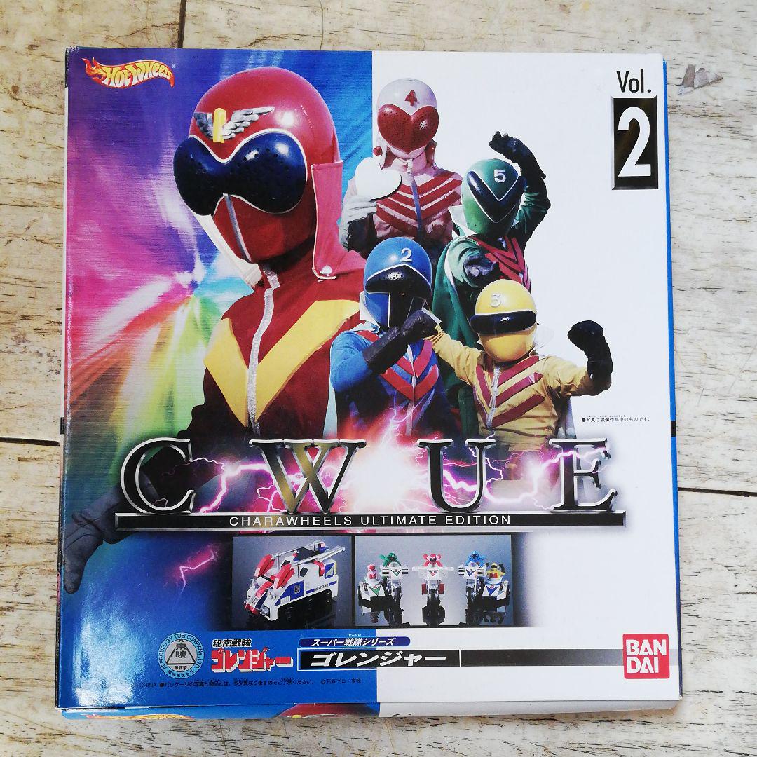 秘密戦隊ゴレンジャー