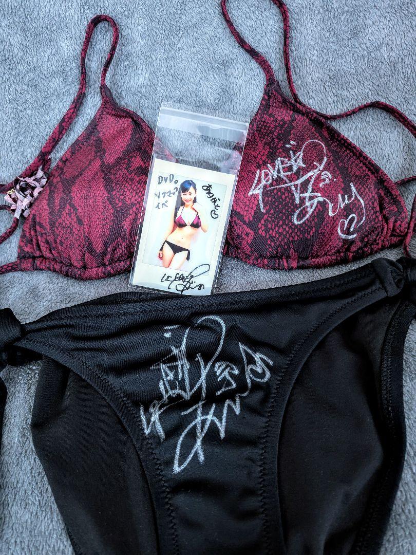杉原杏璃 水着&チェキ 水着上下とチェキに直筆サイン入り 非売品 超希少 激レア