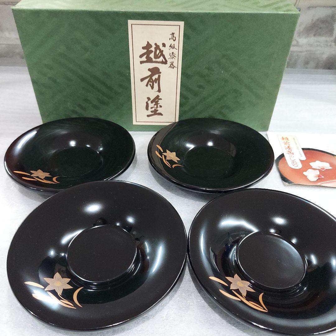 越前塗茶托4枚セット漆塗り高級漆器うるし