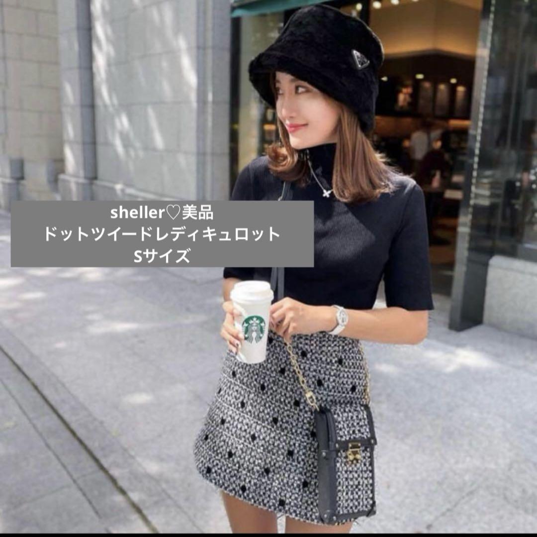 sheller ドットツイードレディキュロット Sサイズ sheller ドットツイードレディキュロット Sサイズ