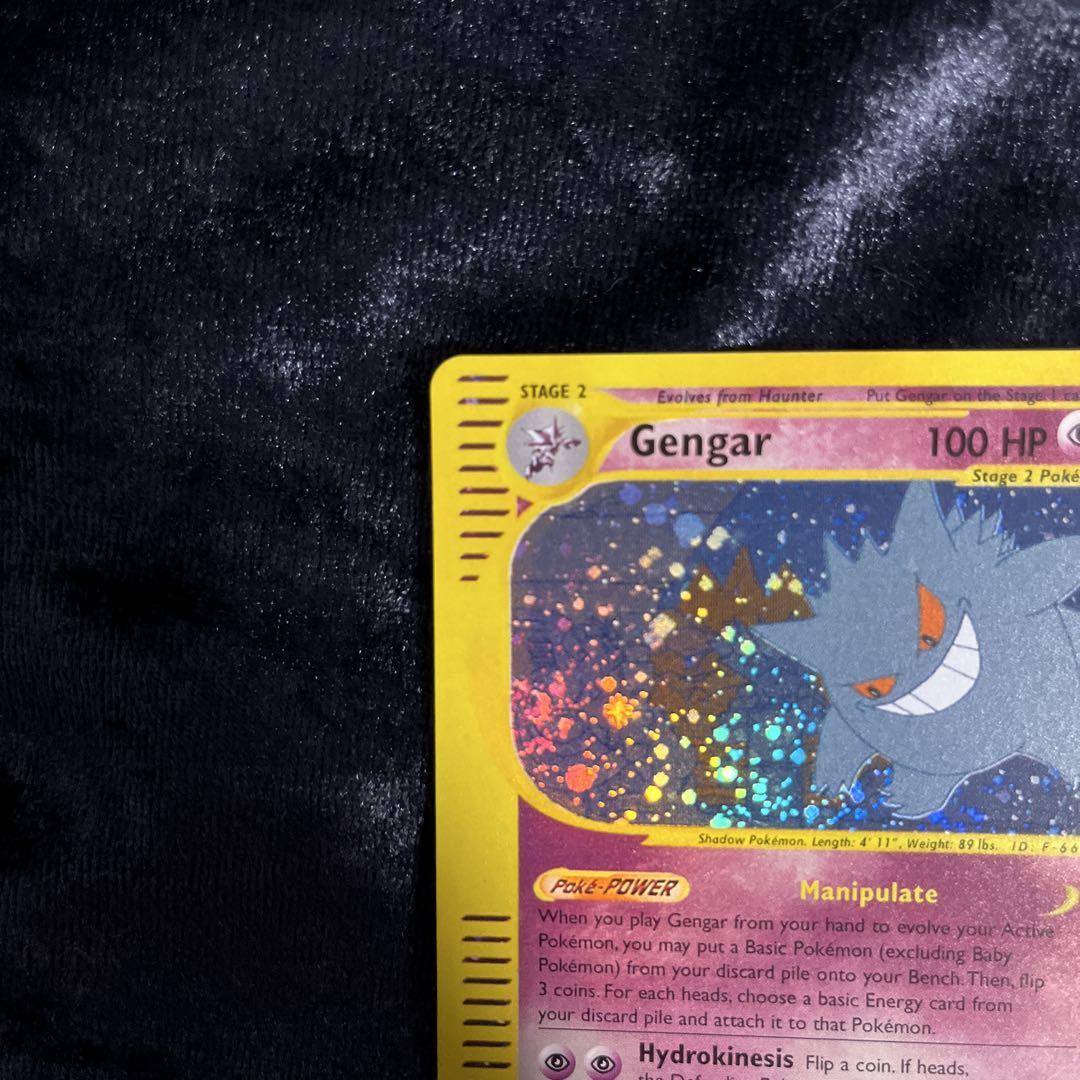 ポケモンカード　ゲンガーH9/H32　英語版　ホロ