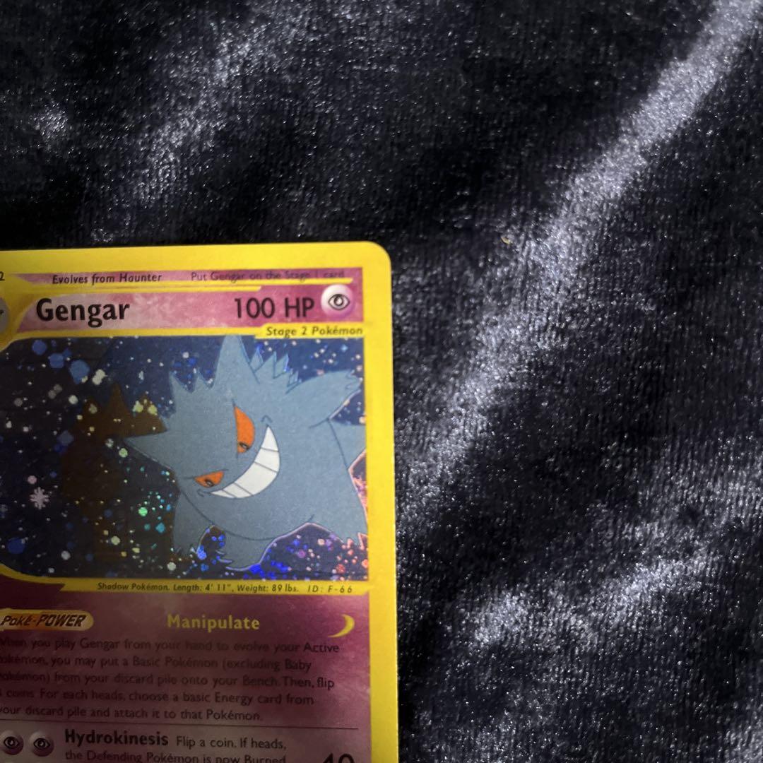 ポケモンカード　ゲンガーH9/H32　英語版　ホロ