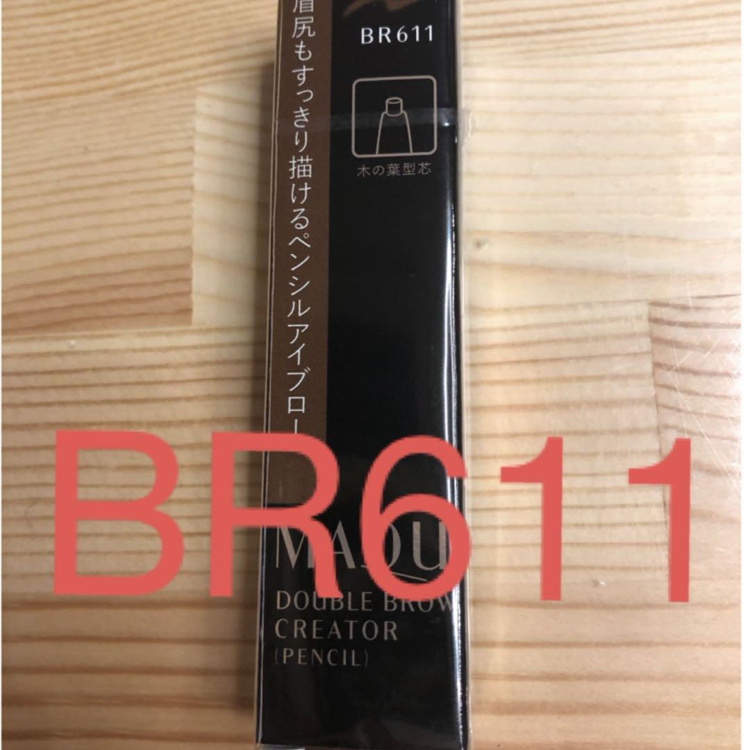 マキアージュダブルブロークリエーター ペンシルカートリッジ