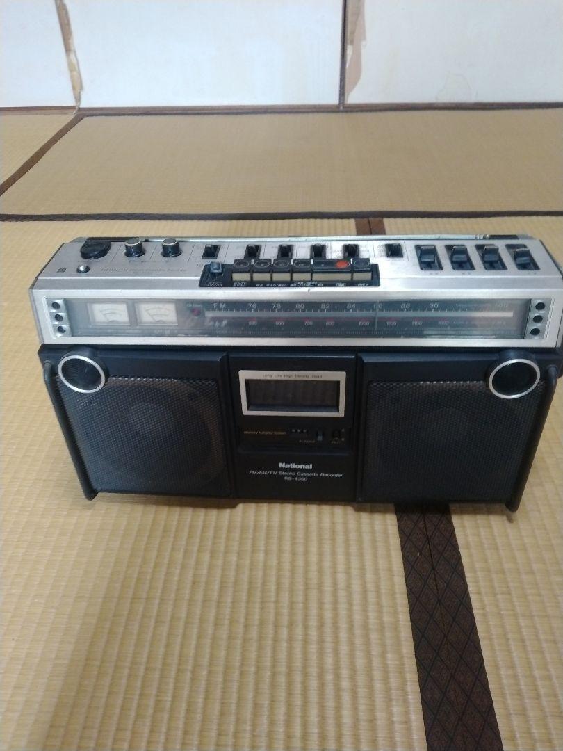 National RS-4350 FM/AM/FM ステレオラジカセ ジャンク（Nationl