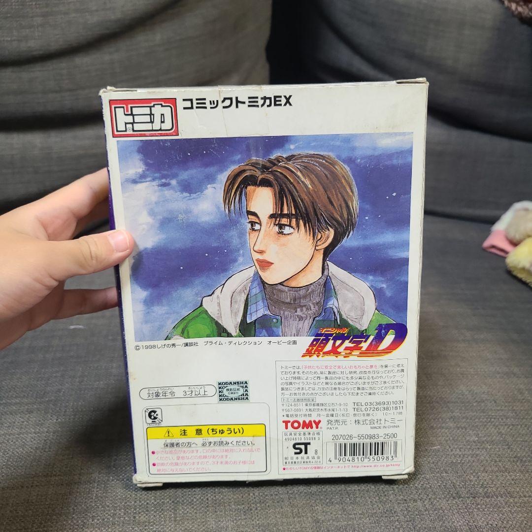 新品未使用品　コミックトミカ全巻コンプリート　頭文字D EX トミカ|頭文字D コミックトミカEX|HARDOFFオフモール（オフモ