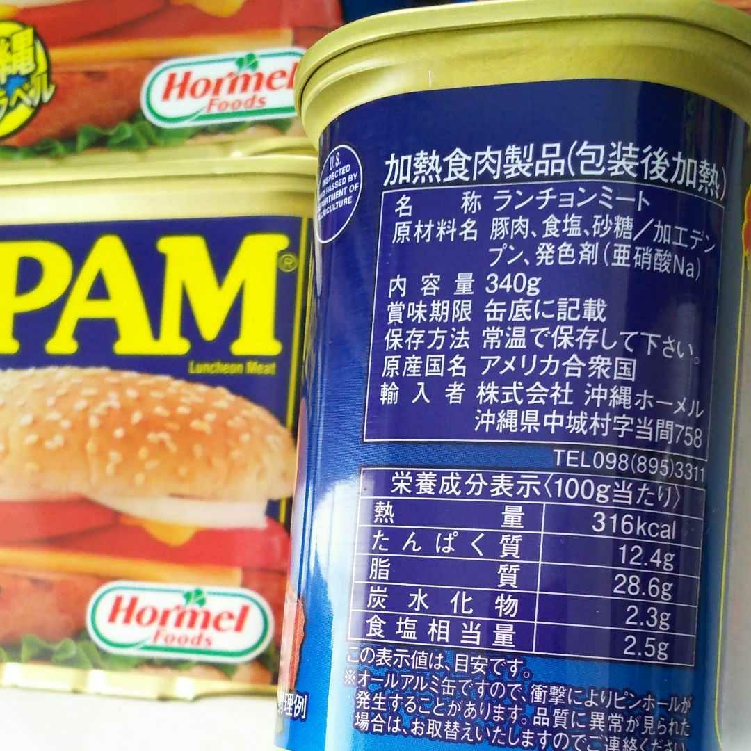 SPAM スパム缶詰 レギュラー 6缶 - メルカリ SPAM スパム缶詰 レギュラー 6缶 - メルカリ