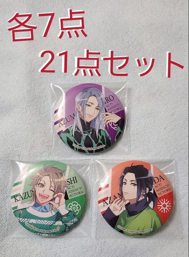 予約販売品】 A3 ファミマ 缶バッジ 莇 fawe.org