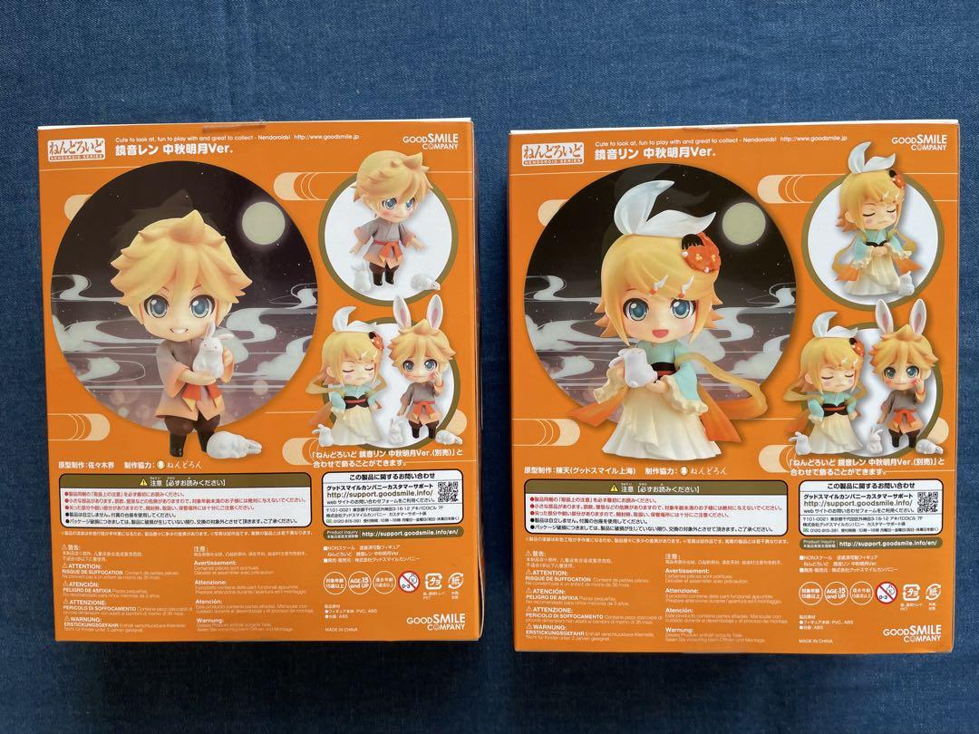 鏡音リン レン ねんどろいど中秋明月Ver.(バラ売り不可) - メルカリ