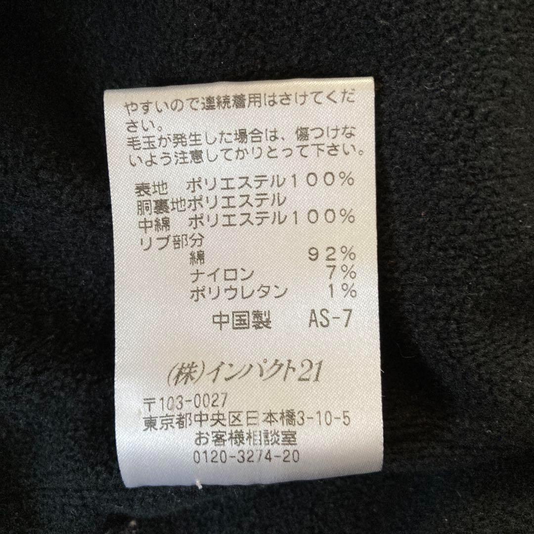 美品 ポロバイラルフローレン ジャンパー 裏起毛 ブルゾン