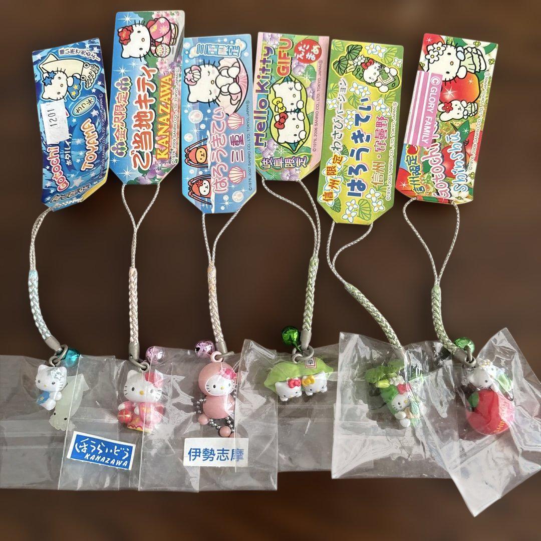 ハローキティ ご当地ストラップ 9個セットまとめ売り まとめ売り ご当地キティ ストラップ 9個セット