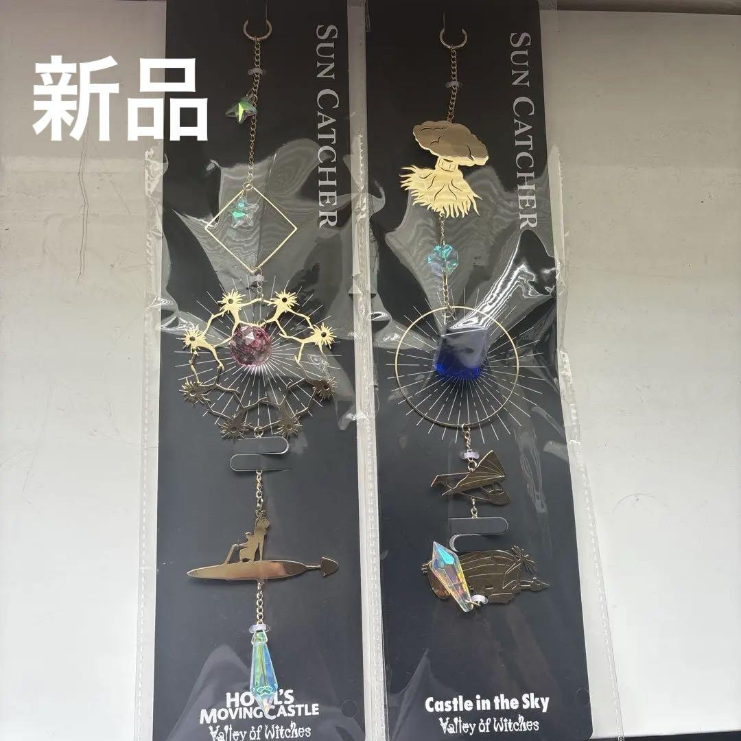 新品✨魔女の谷13人の魔女団 サンキャッチャー2セット送料込みその他