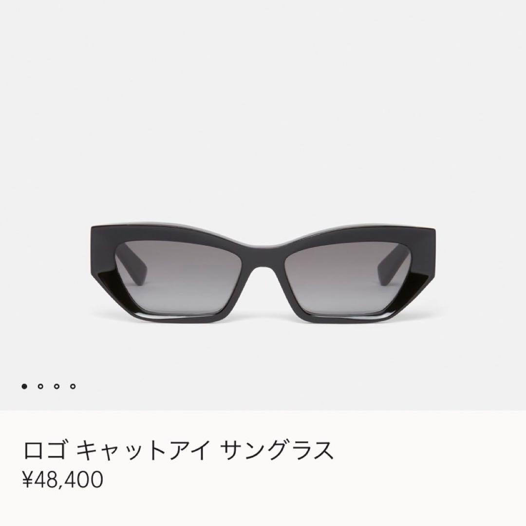 STELLA McCARTNEY サングラス