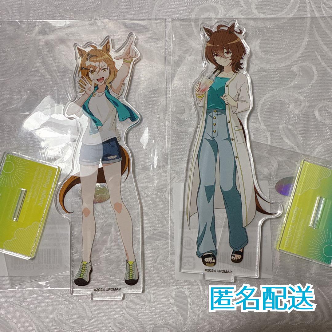 ウマ娘 アグネスタキオン ジャングルポケット マルイ アクリル
